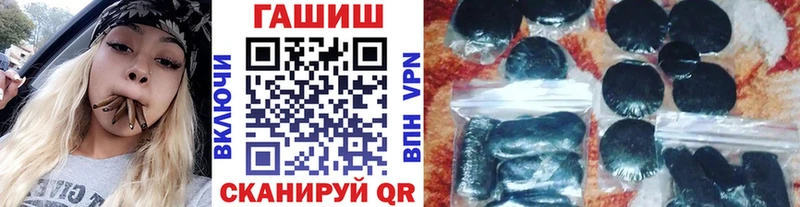 Где купить Заволжск Cocaine Меф мяу мяу Конопля