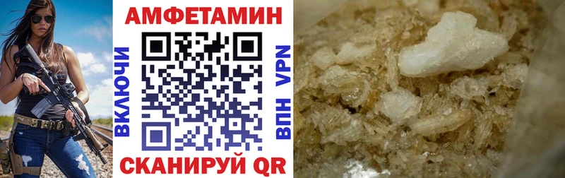 АМФ 97%  Заволжск 