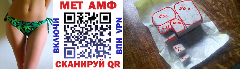 АМФЕТАМИН Розовый Заволжск