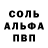 Первитин пудра Destina Bastug