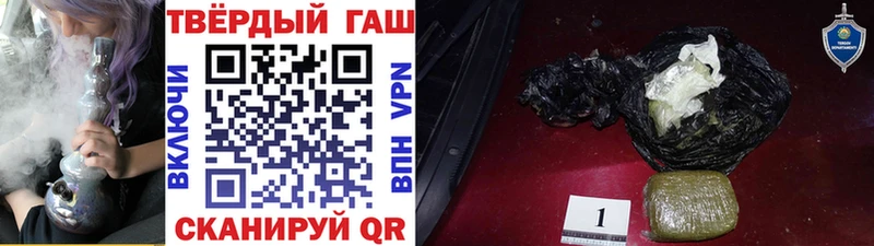 Гашиш 40% ТГК Заволжск