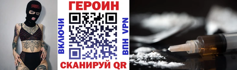 Героин Афган  Заволжск 