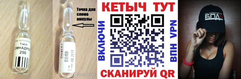 КЕТАМИН ketamine  что такое   Заволжск 