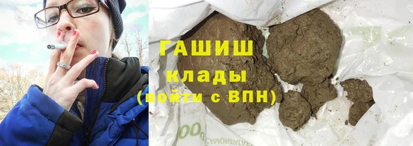 дистиллят марихуана Алексеевка