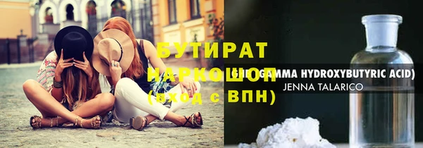 дистиллят марихуана Алексеевка