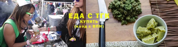 ГАЛЛЮЦИНОГЕННЫЕ ГРИБЫ Алзамай