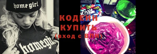 трава Покровск