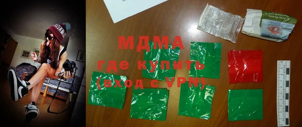 трава Покровск