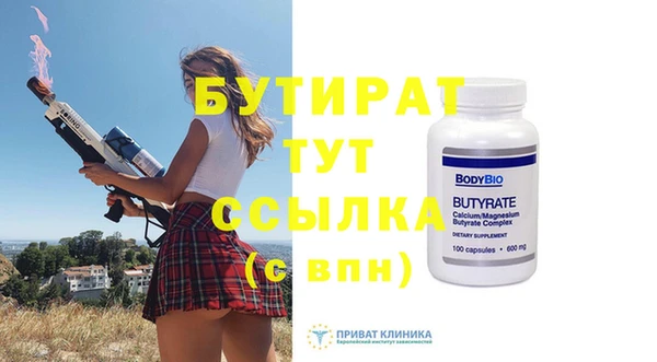Альфа ПВП Покров