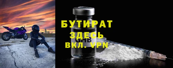 трава Покровск
