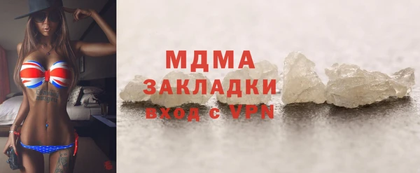 ГАЛЛЮЦИНОГЕННЫЕ ГРИБЫ Алзамай