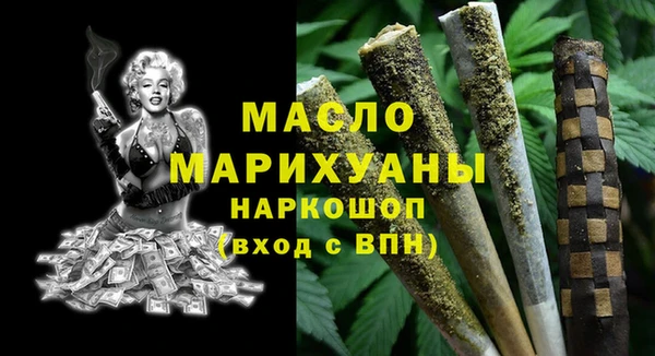 дистиллят марихуана Алексеевка