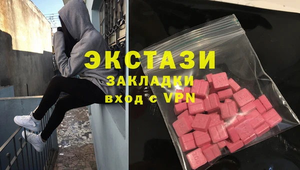 наркотики Покачи