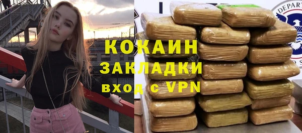 трава Покровск