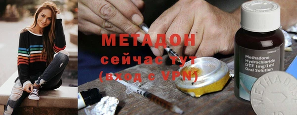 дистиллят марихуана Алексеевка