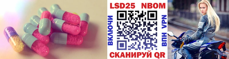 Лсд 25 экстази ecstasy  Заволжск 