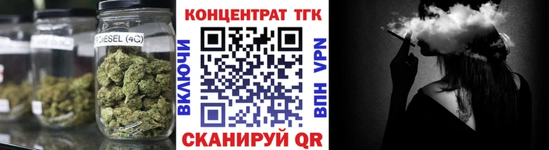 наркотики  Заволжск  ТГК концентрат 