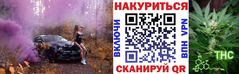 Марихуана конопля Заволжск